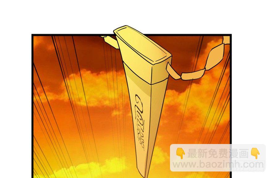 《重生成妖》12 途经玉华城 第3页