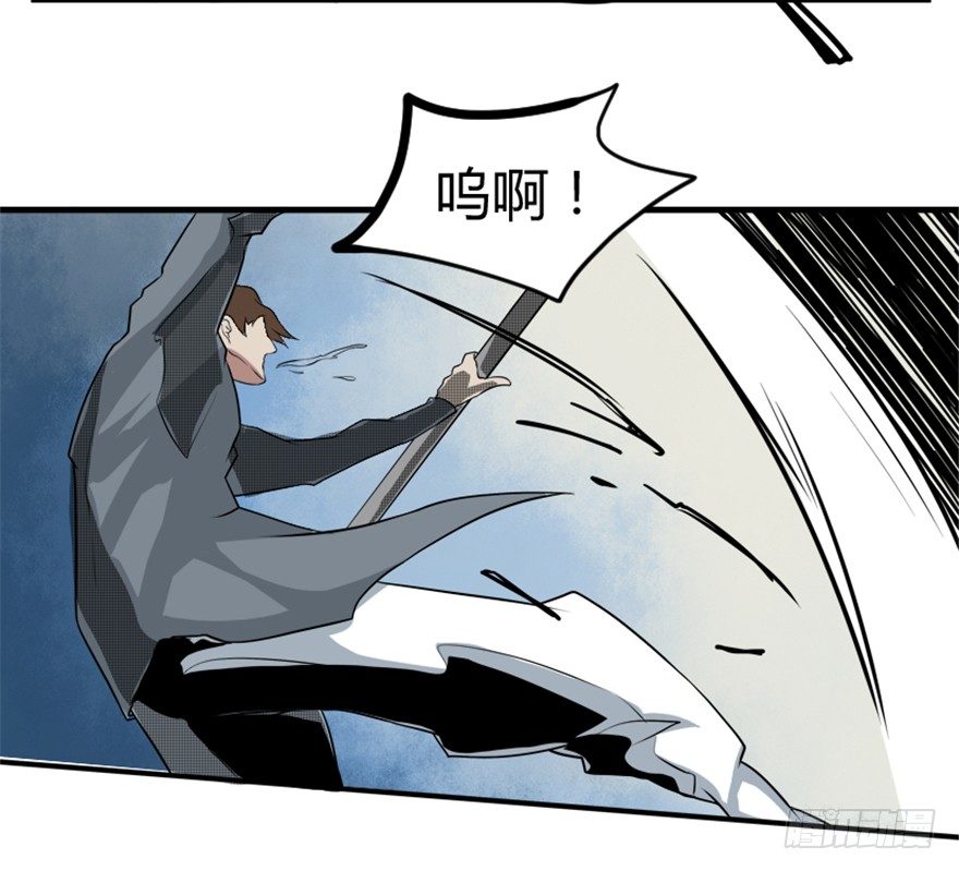 《重生成妖》12 途经玉华城 第40页