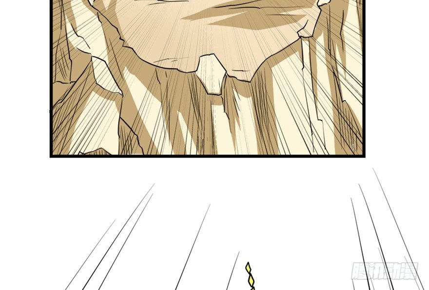 《重生成妖》12 途经玉华城 第5页