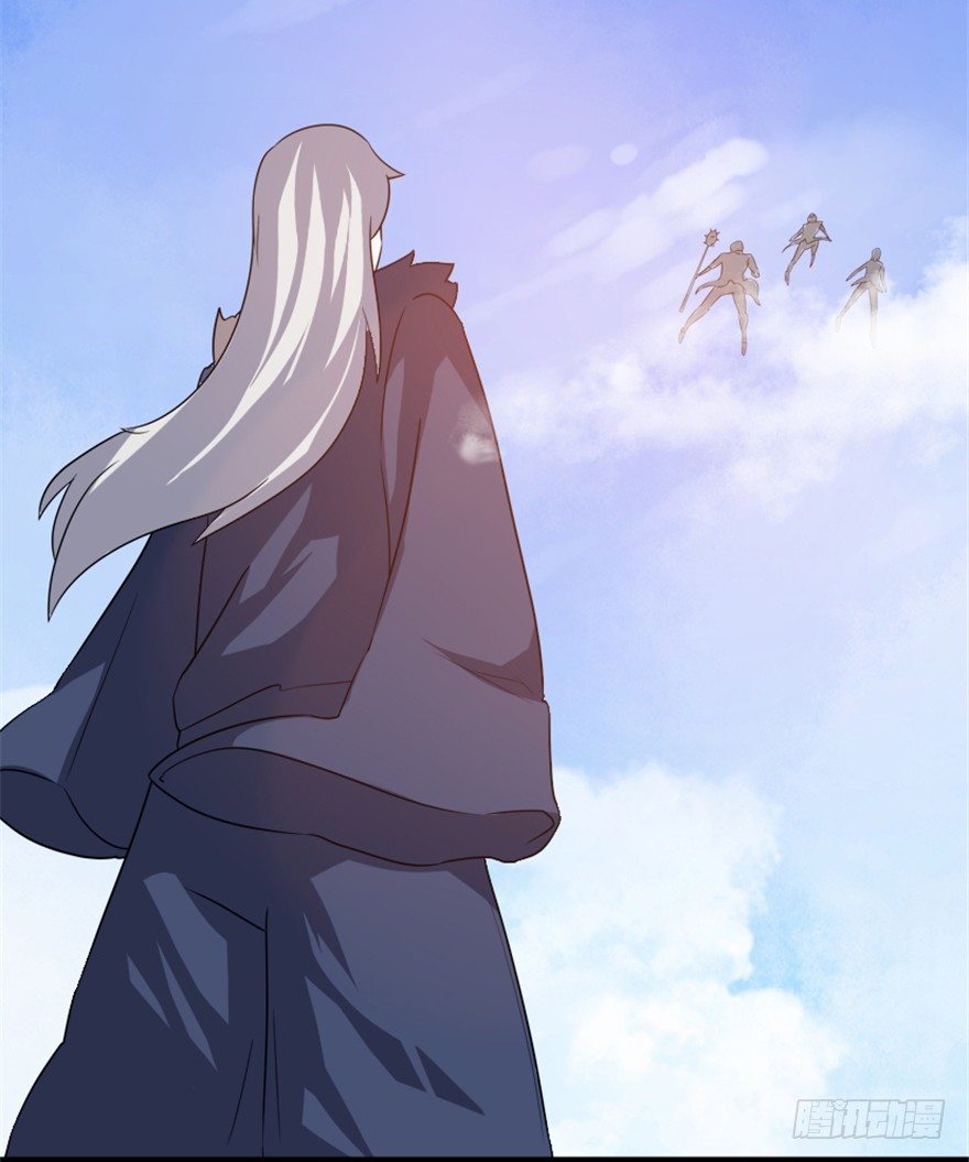 《重生成妖》14 三千火羽炼华山 第14页