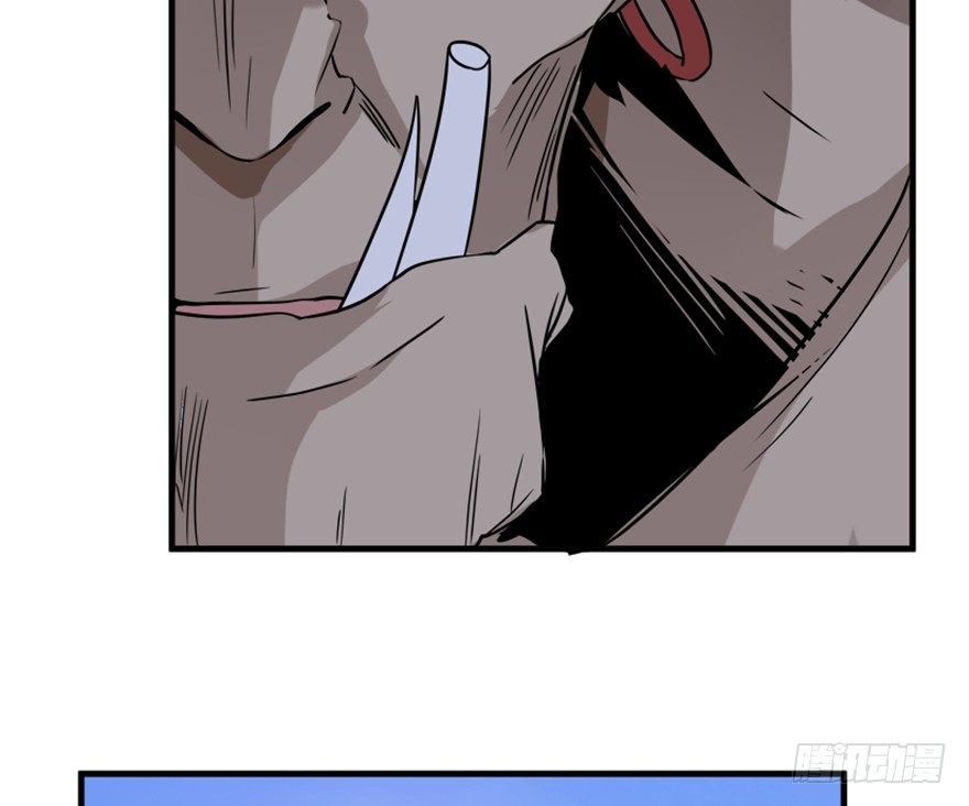 《重生成妖》14 三千火羽炼华山 第24页