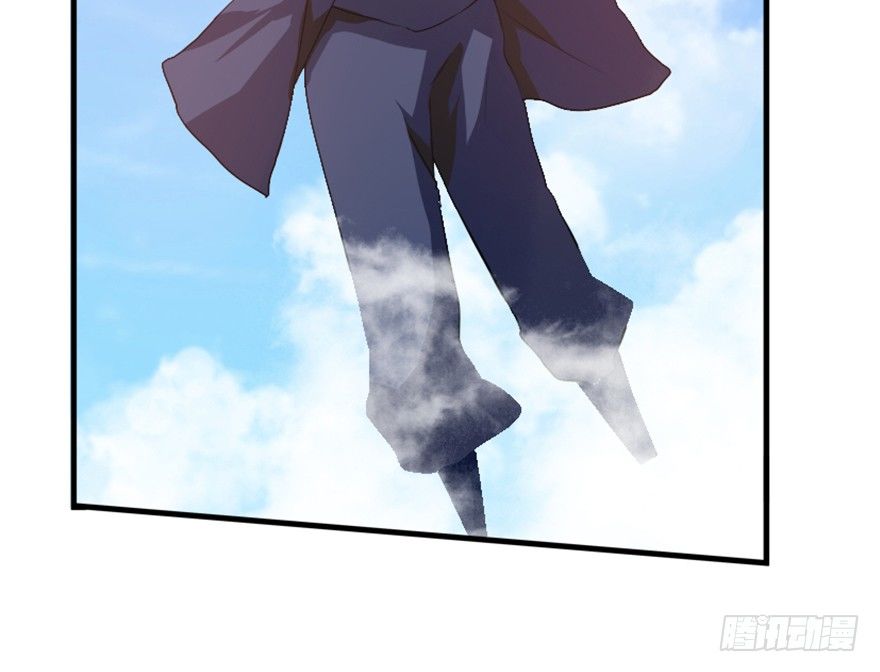 《重生成妖》14 三千火羽炼华山 第26页
