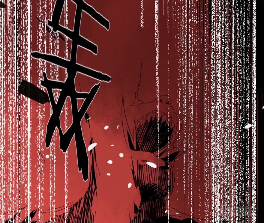 《重生成妖》14 三千火羽炼华山 第29页