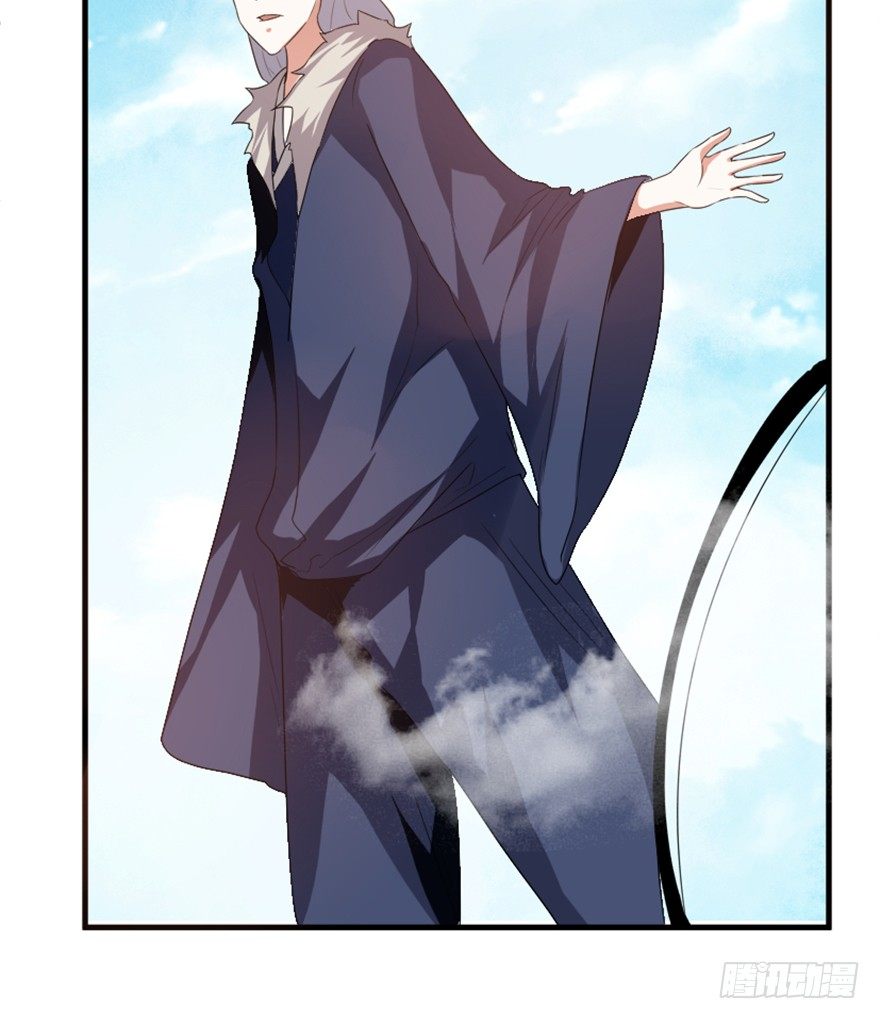 《重生成妖》14 三千火羽炼华山 第33页