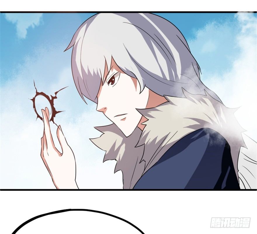 《重生成妖》14 三千火羽炼华山 第34页