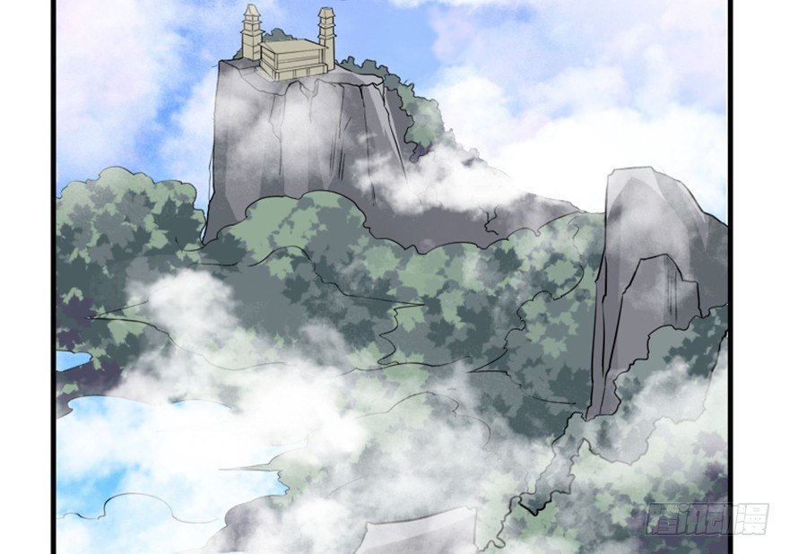 《重生成妖》14 三千火羽炼华山 第39页
