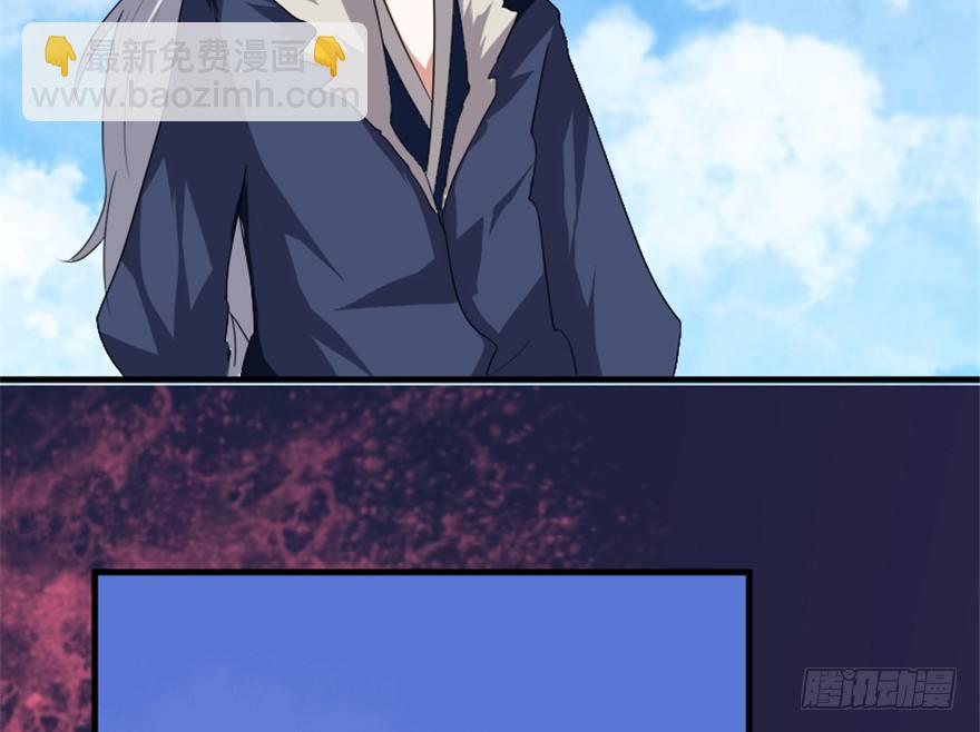 《重生成妖》14 三千火羽炼华山 第42页