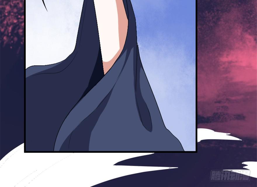 《重生成妖》14 三千火羽炼华山 第44页