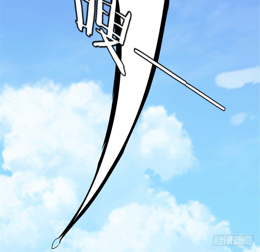 《重生成妖》14 三千火羽炼华山 第4页