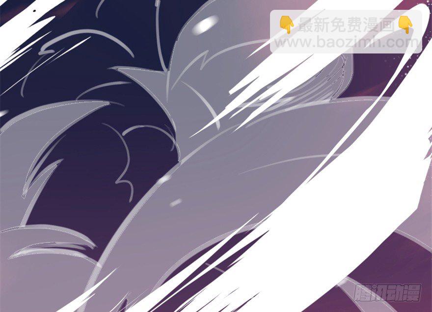 《重生成妖》14 三千火羽炼华山 第50页