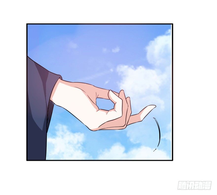 《重生成妖》14 三千火羽炼华山 第6页
