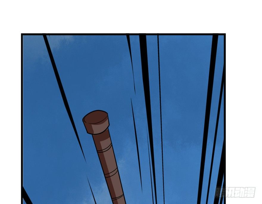 《重生成妖》14 三千火羽炼华山 第7页
