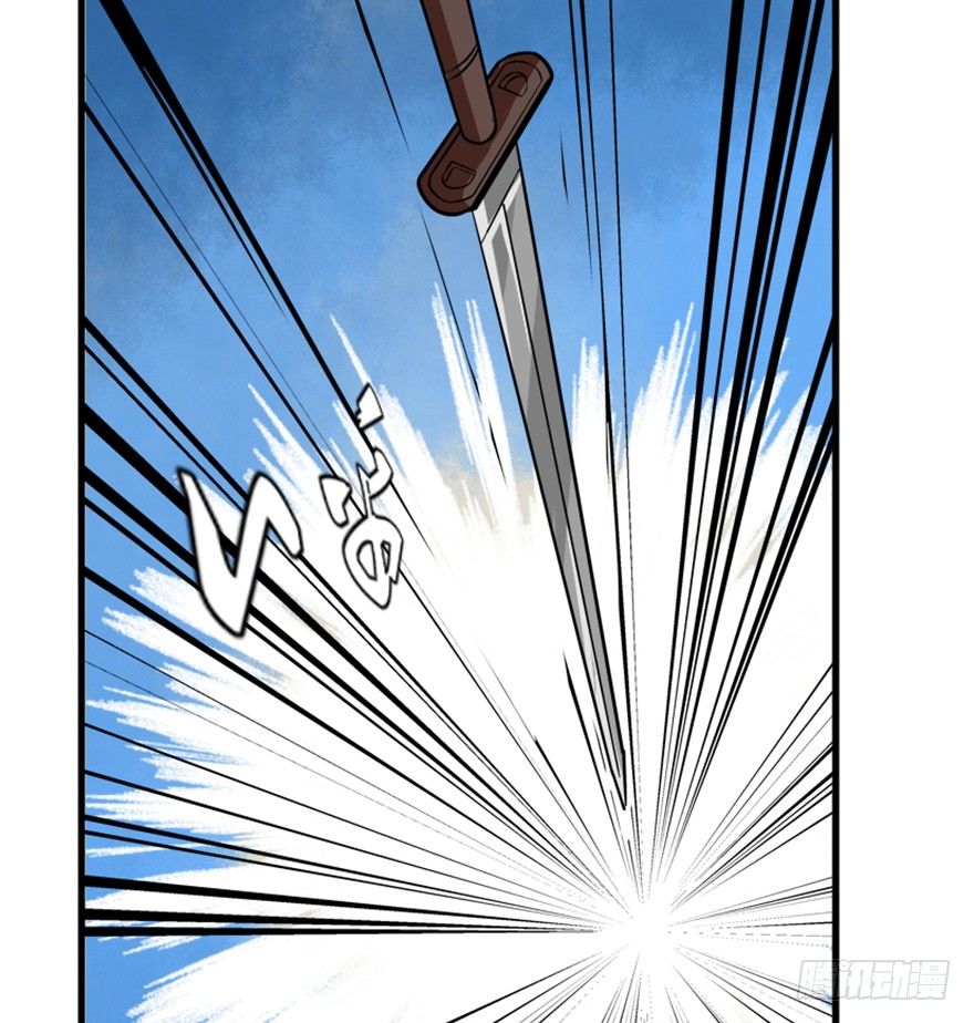 《重生成妖》14 三千火羽炼华山 第8页