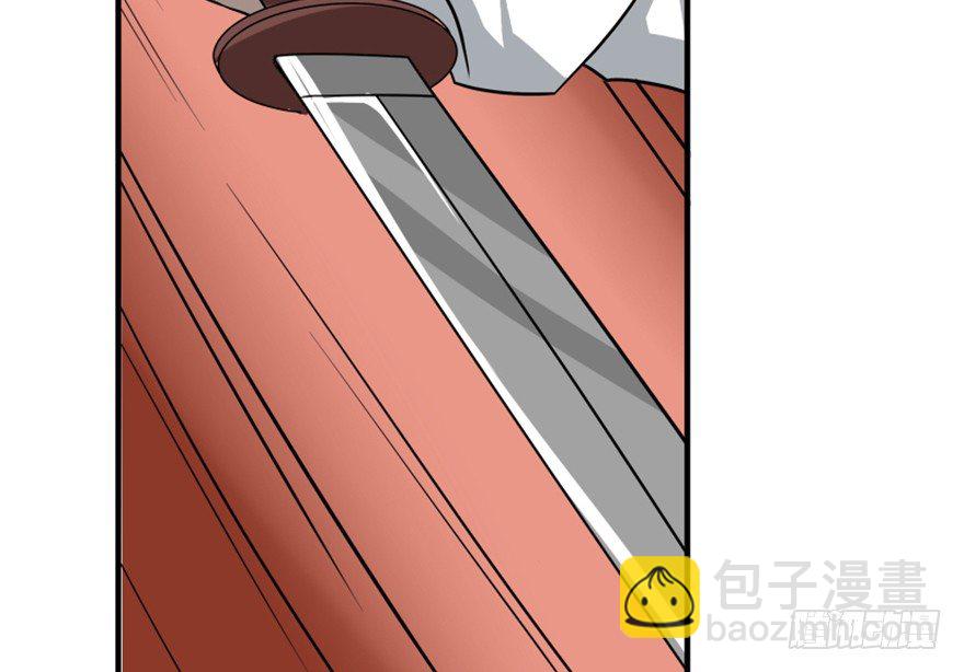 《重生成妖》13 再遇故敌 第14页