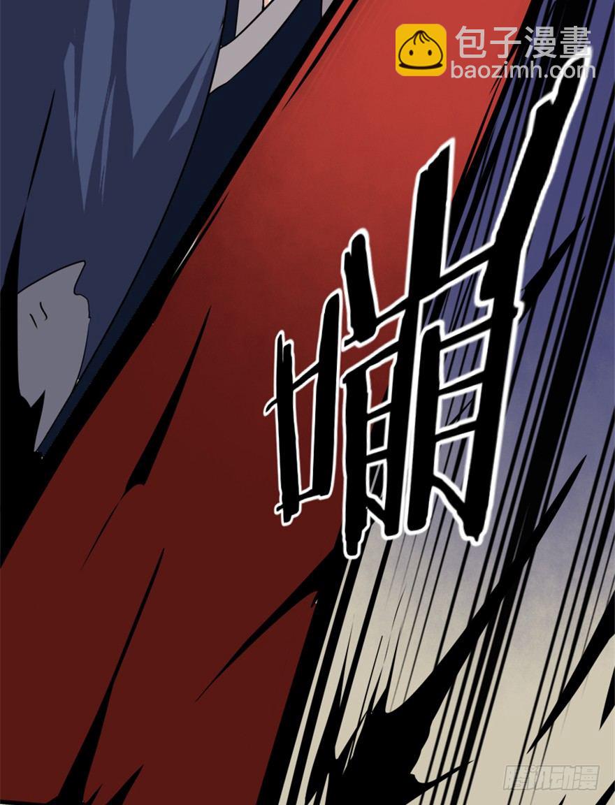 《重生成妖》13 再遇故敌 第40页