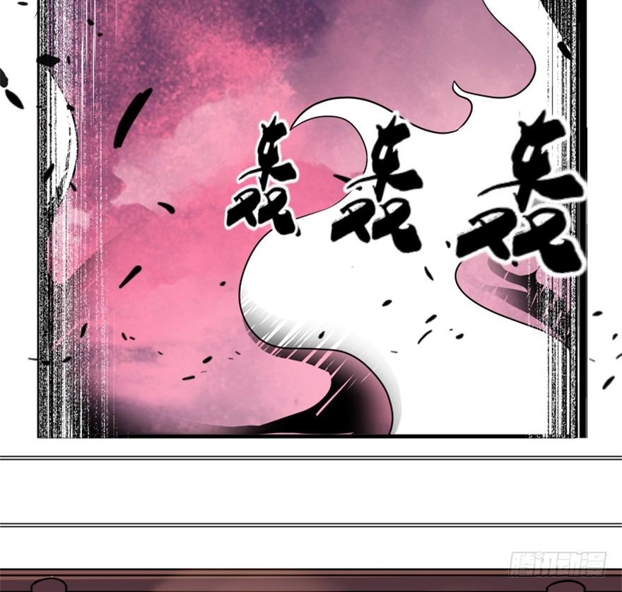 《重生成妖》15 对决法宝昊天镜 第13页