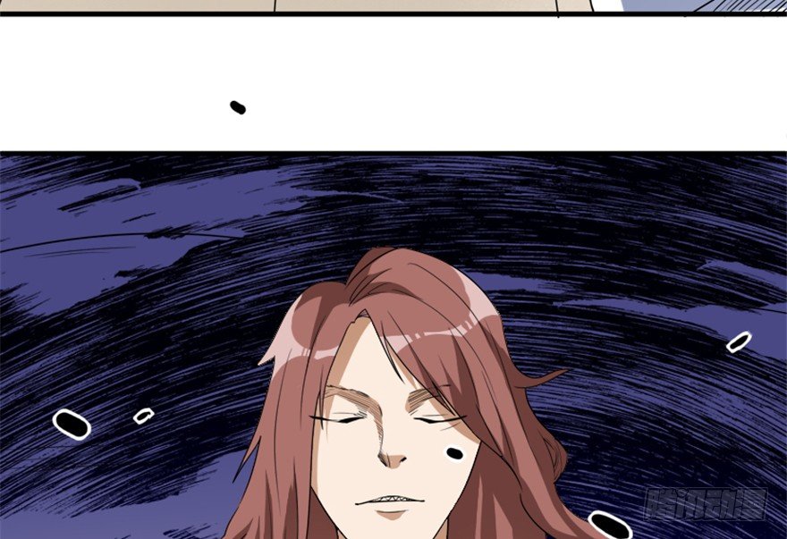 《重生成妖》15 对决法宝昊天镜 第16页