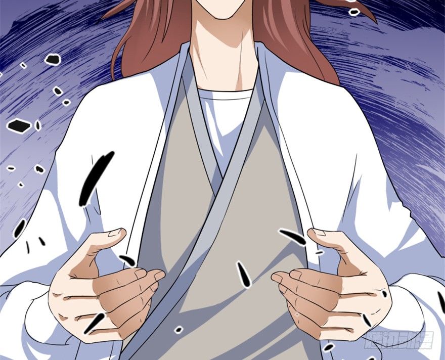 《重生成妖》15 对决法宝昊天镜 第17页