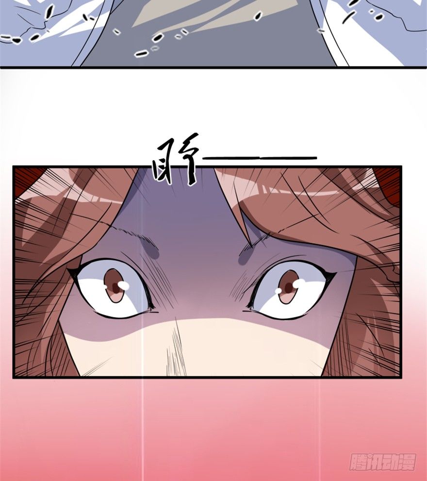 《重生成妖》15 对决法宝昊天镜 第18页