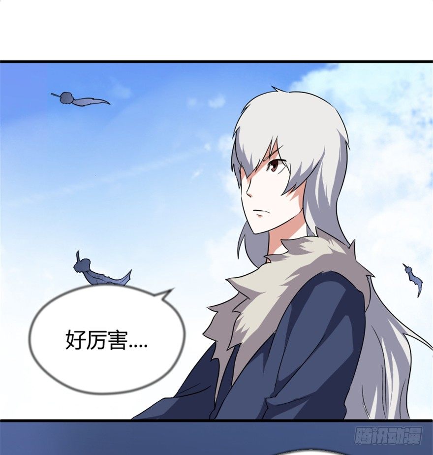 《重生成妖》15 对决法宝昊天镜 第27页