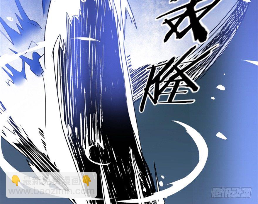 《重生成妖》15 对决法宝昊天镜 第30页