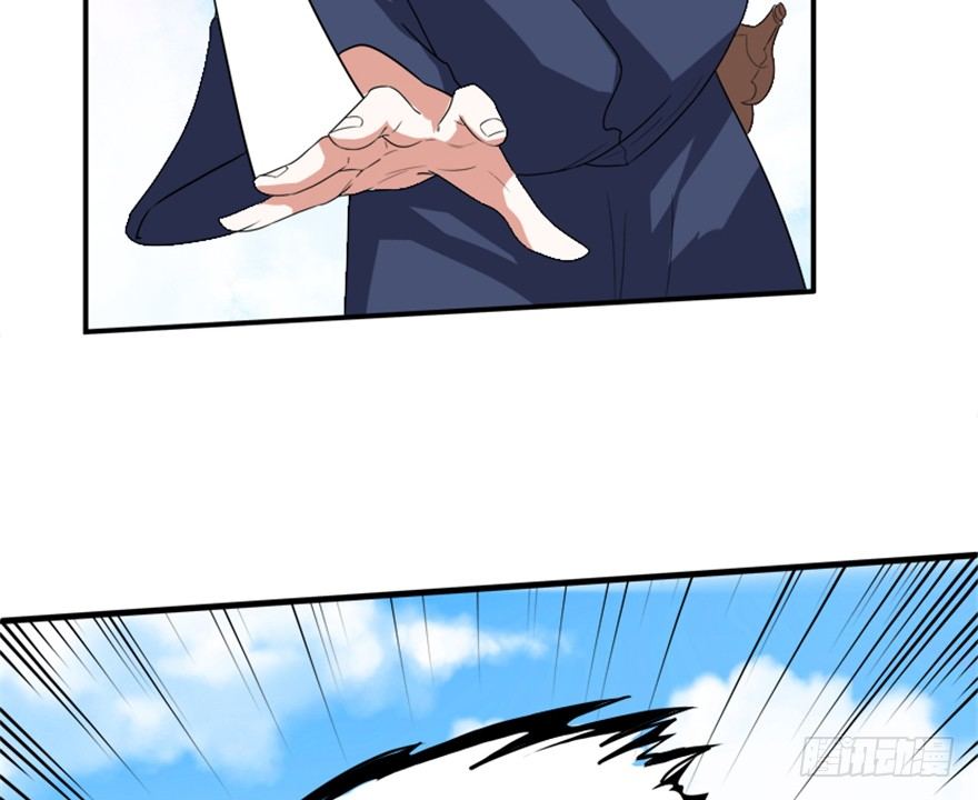 《重生成妖》15 对决法宝昊天镜 第43页