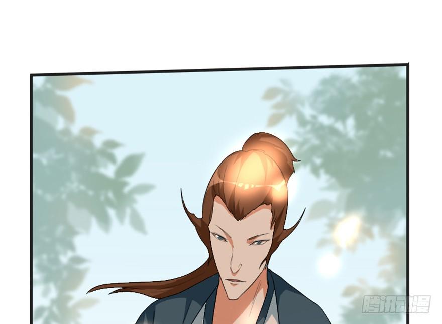 《重生成妖》17 华山祖师陈元道 第15页