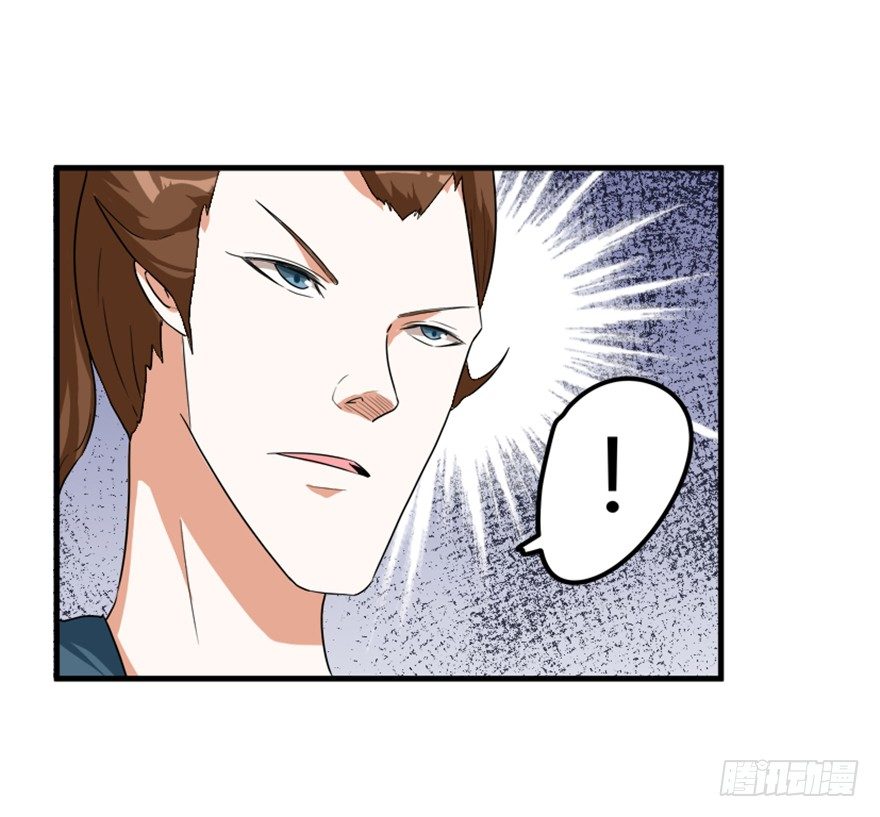 《重生成妖》17 华山祖师陈元道 第22页