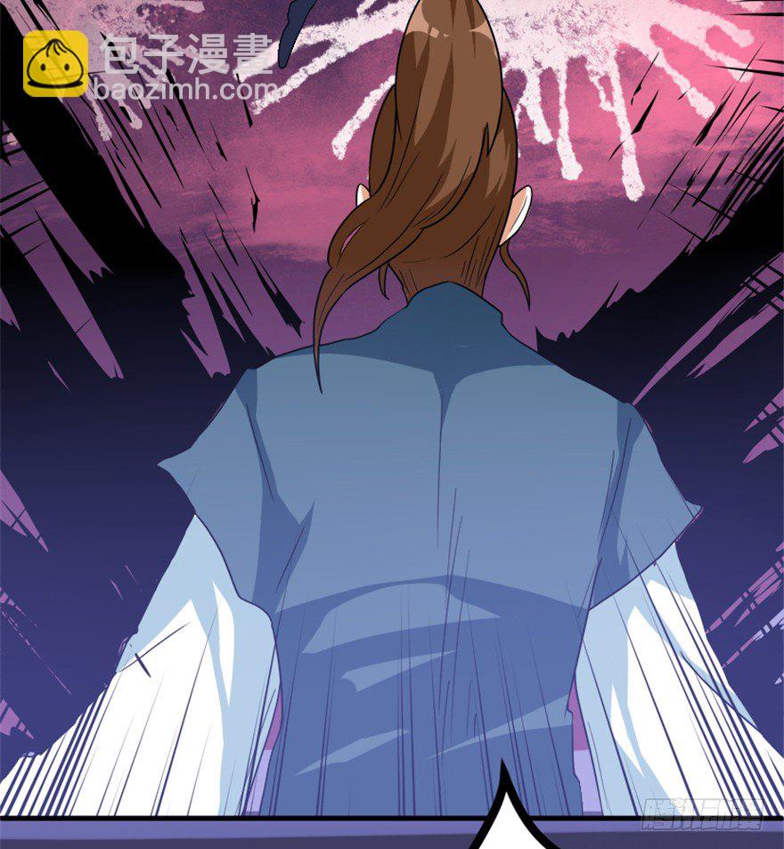 《重生成妖》17 华山祖师陈元道 第24页