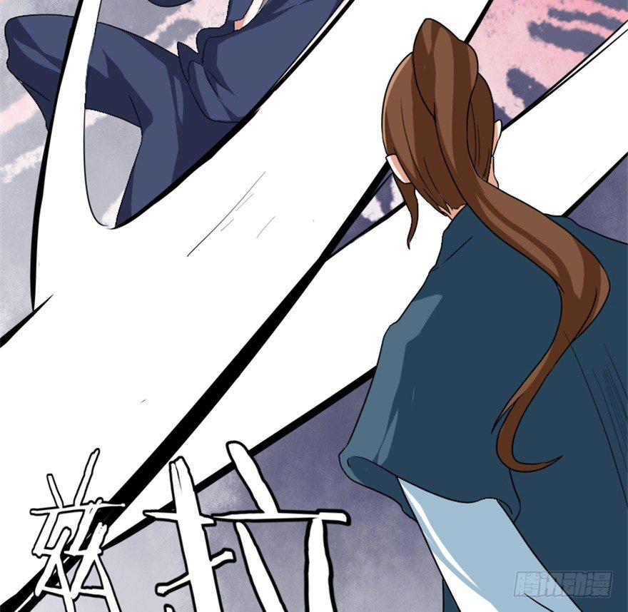 《重生成妖》17 华山祖师陈元道 第27页