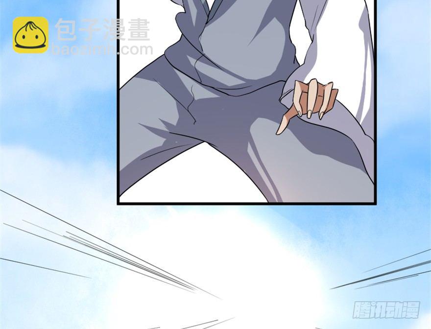 《重生成妖》17 华山祖师陈元道 第40页