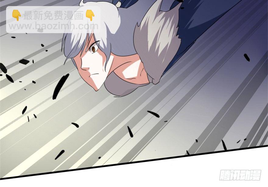 《重生成妖》17 华山祖师陈元道 第6页