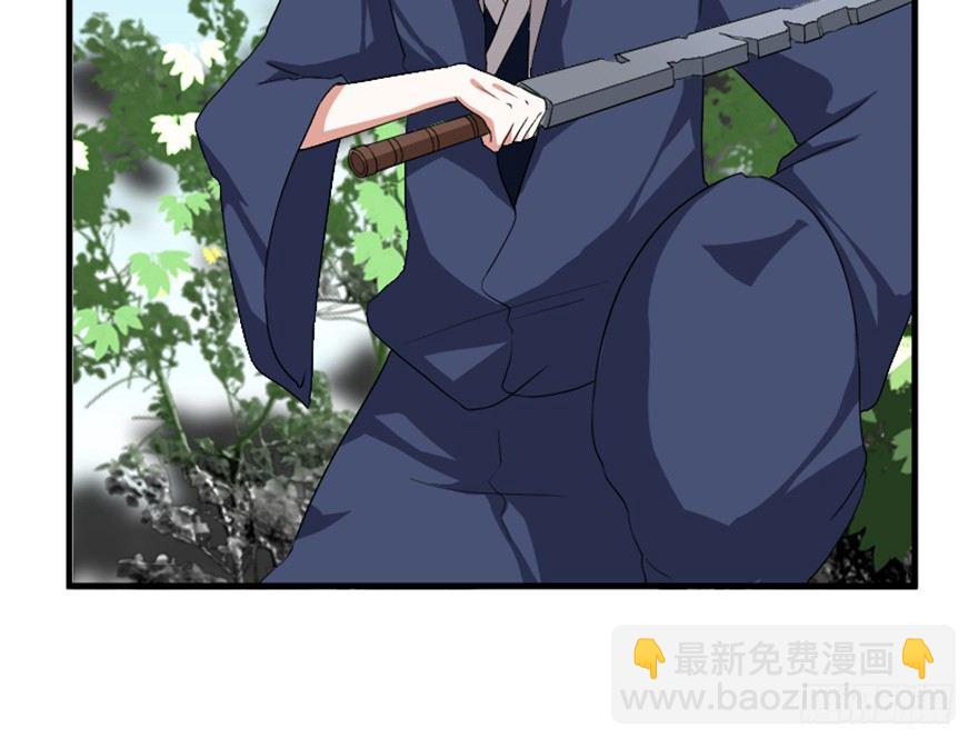 《重生成妖》18 紫玄神剑逞威风 第13页
