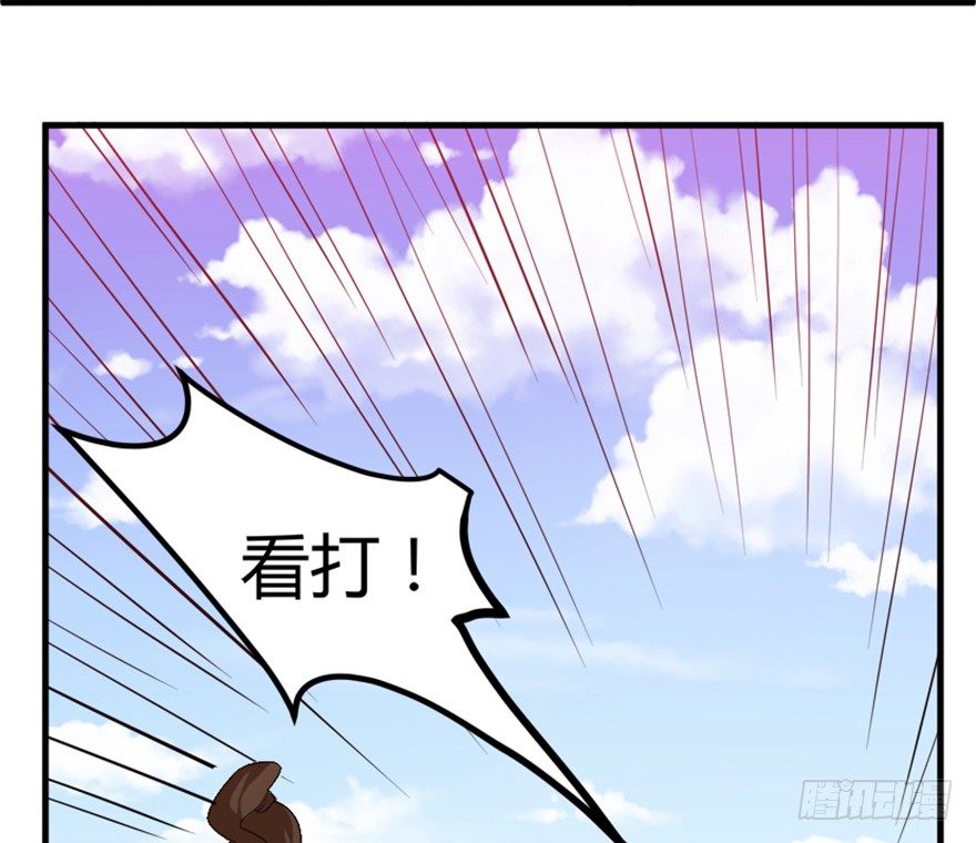 《重生成妖》18 紫玄神剑逞威风 第15页