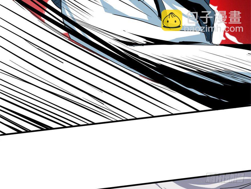 《重生成妖》18 紫玄神剑逞威风 第20页