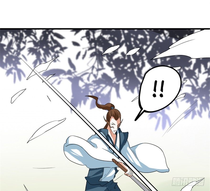 《重生成妖》18 紫玄神剑逞威风 第22页