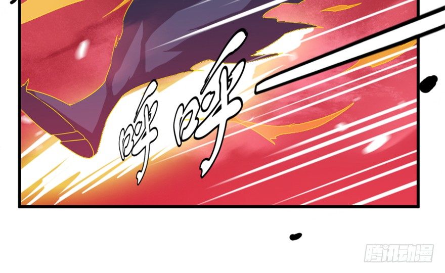 《重生成妖》18 紫玄神剑逞威风 第27页