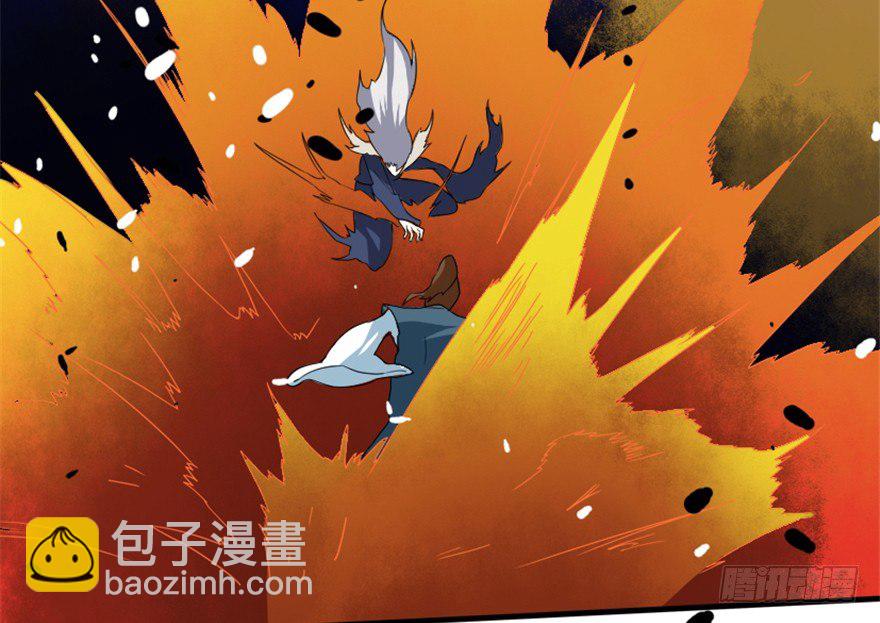 《重生成妖》18 紫玄神剑逞威风 第30页