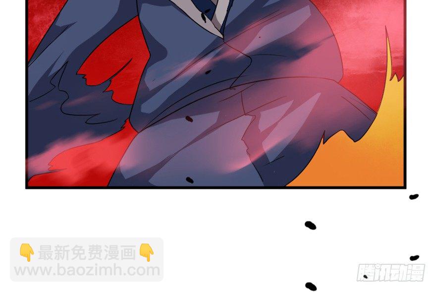 《重生成妖》18 紫玄神剑逞威风 第35页