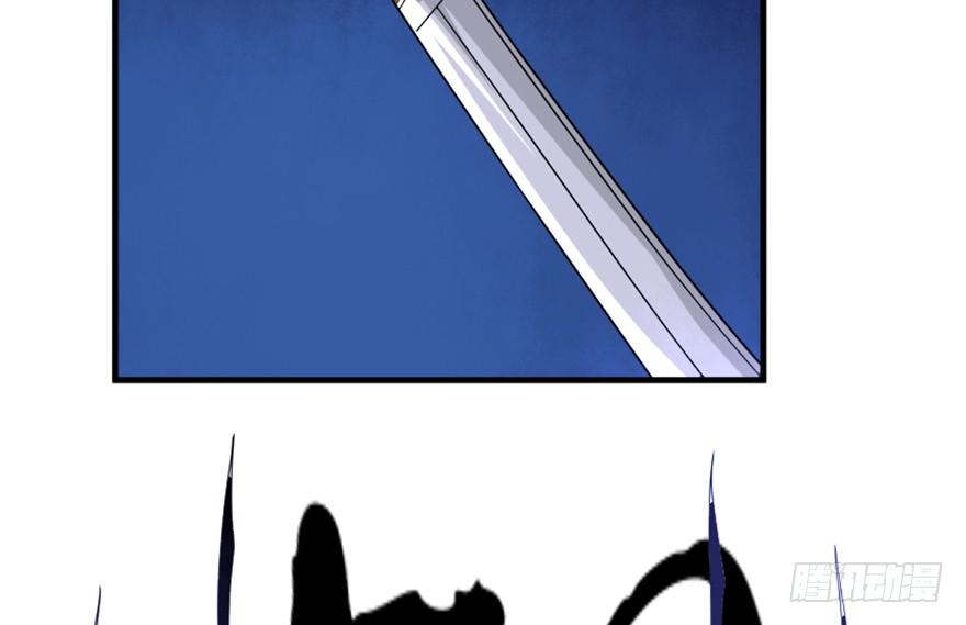 《重生成妖》18 紫玄神剑逞威风 第38页