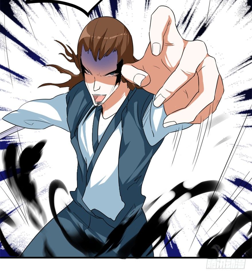 《重生成妖》18 紫玄神剑逞威风 第42页
