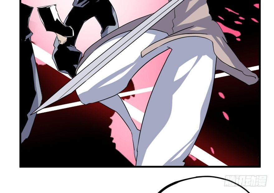 《重生成妖》18 紫玄神剑逞威风 第6页