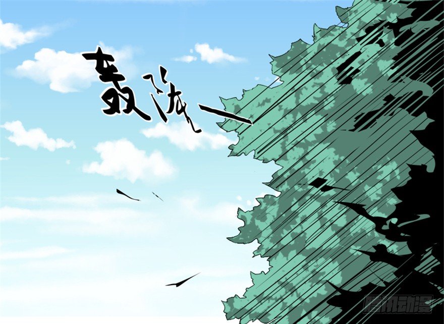 《重生成妖》18 紫玄神剑逞威风 第8页