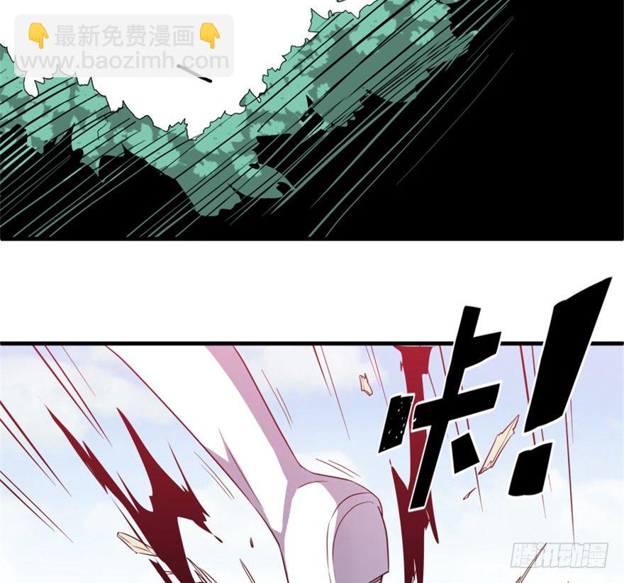 《重生成妖》18 紫玄神剑逞威风 第9页