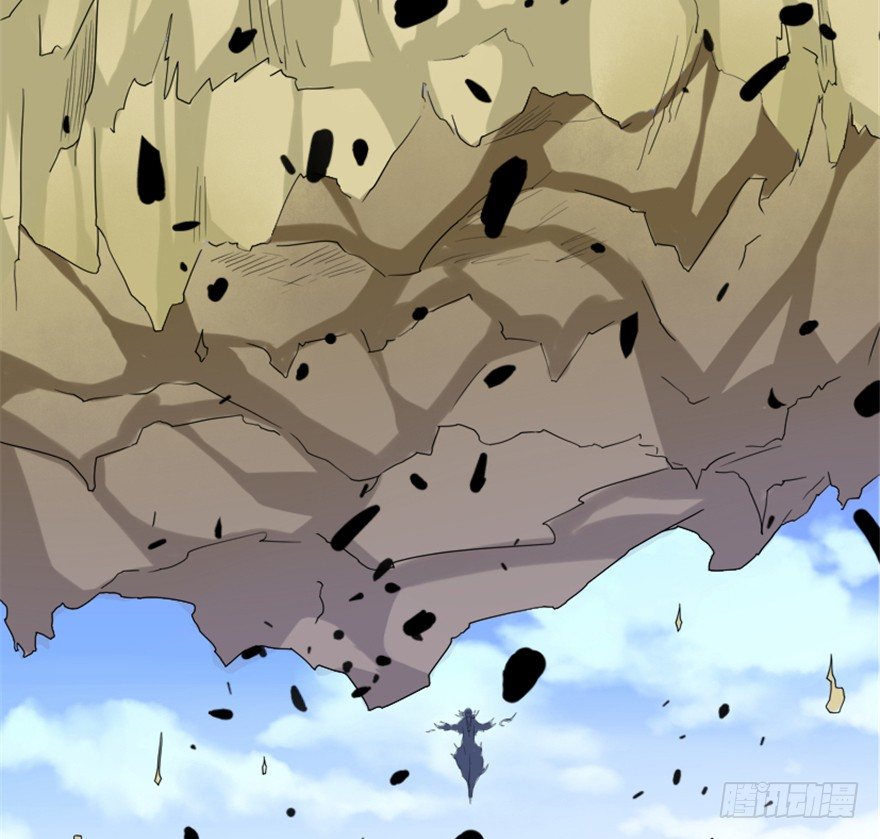 《重生成妖》19 移山倒海 第11页