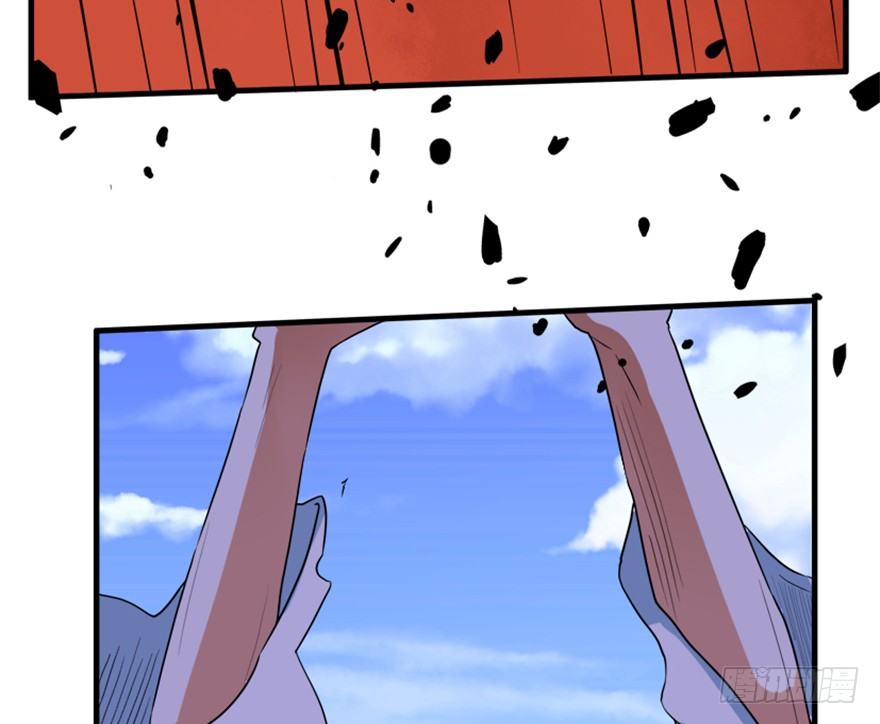 《重生成妖》19 移山倒海 第17页