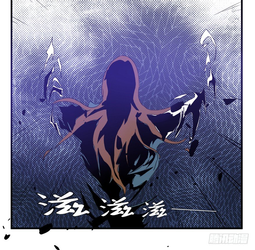 《重生成妖》19 移山倒海 第19页