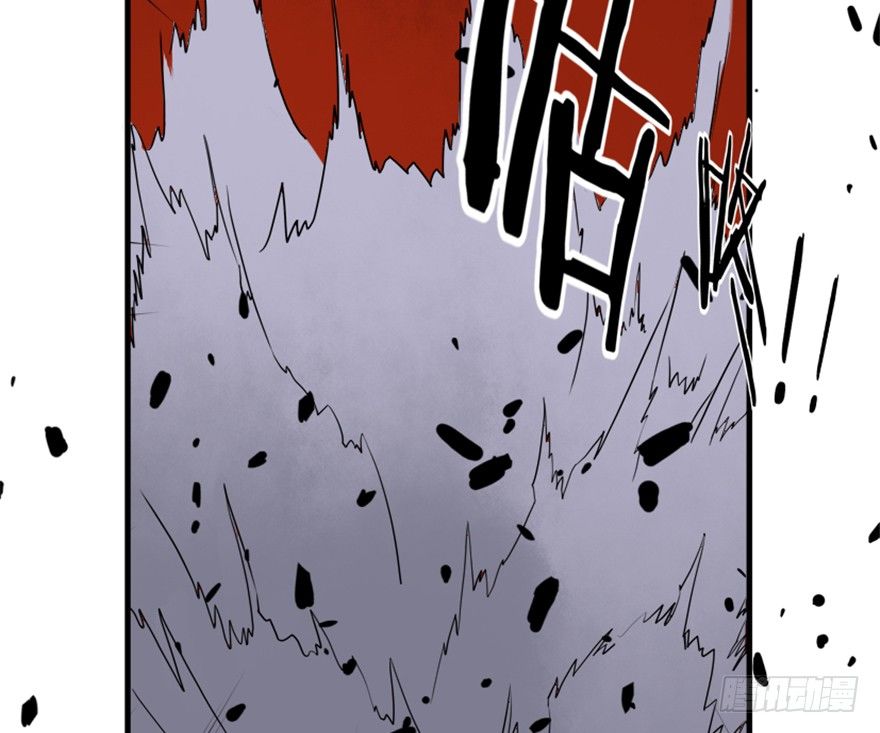 《重生成妖》19 移山倒海 第21页