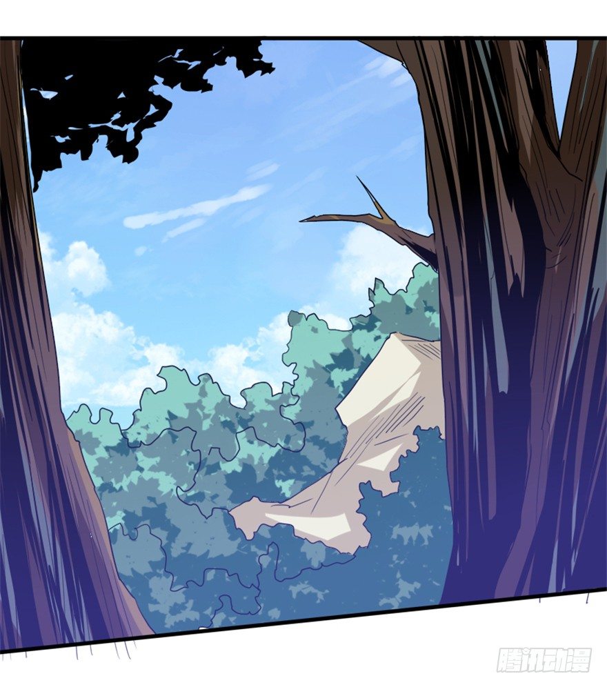 《重生成妖》19 移山倒海 第33页