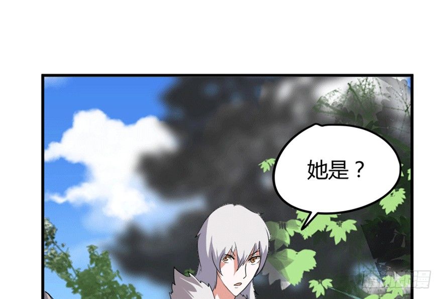 《重生成妖》19 移山倒海 第36页